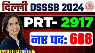 DSSSB PRT VACANCY 2024 | DSSSB PRT TEACHER LATEST UPDATE | PREPARATION STRATEGY, EXAM DATE,SYLLABUS