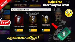 SCARF EVENT വന്നു - CONFIRM DATE | MOCO STORE EVENT | NEW EVENTS AND UPDATES | FREEFIRE MALAYALAM
