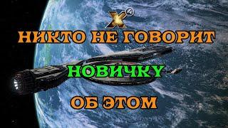 [SQM] Обзор: x4 foundations gameplay