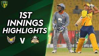 1st Innings Highlights | Gujranwala Giants vs Bahawalpur Royals | Match 4 | PJL | MV2T