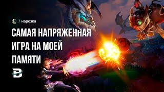 Такое случается 1 раз в 1000 матчей... #leagueoflegends #лигалегенд #рулол #rulol