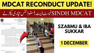 MDCAT Reconduct Test Date in IBA Sukkar SIndh & SZABMU MDCAT 2024 | PMDC Latest News