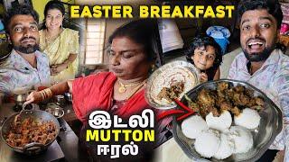 இன்னைக்கு என்ன சமையல் !! Happy Easter