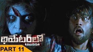 Theatre Lo Naluguru Movie Part 11/11 || Theatre Lo Naluguru Telugu Movie || Srikanth,Swetha Pandit