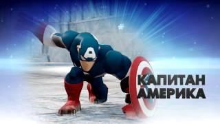 Disney Infinity 2.0 - Игровые арены