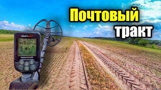 Прогулка почтовой дорогой. Nokta Makro Simplex Plus