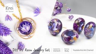 【UVレジン】DIY 紫の花の魔法のコレクション〜 UV Resin The Magical Collection of Purple Flowers!!