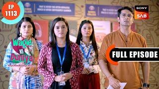 Drive Like A Woman | Wagle Ki Duniya | Ep 1113 | Full Episode | 23 Oct 2024