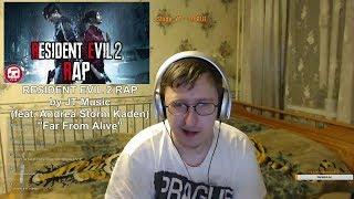 RESIDENT EVIL 2 RAP by JT Music (feat. Andrea Storm Kaden) - "Far From Alive" | RUSSIAN REACTION