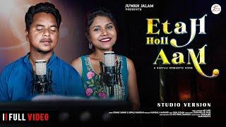 ETAH HOLL AAM NEW SANTALI VIDEO//NEW SANTALI VIDEO SONG 2024//KUMAR SAWAN & RUPALI