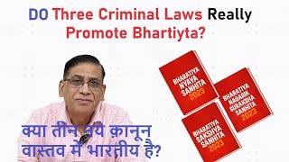 Do Three Criminal Laws Really Promote Bhartiyta? क्या तीन नये क़ानून वास्तव में भारतीय है?