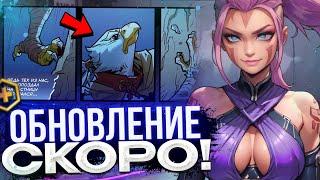 FROSTIVUS 2024 - ДАТА ВЫХОДА НОВОГО ОБНОВЛЕНИЯ DOTA 2 | ПАТЧ 7.38 | СЛИВ НОВЫХ СЕТОВ И ПЕРСОН ДОТА 2