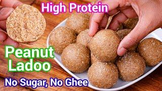 Healthy Protein Rich Peanut Sesame Ladoo Recipe - Super Healthy Palli Laddu | Shengdana Ladoo