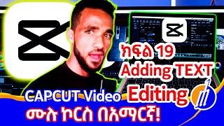 Capcut video editing full course | part 19 |‪@hailedigitals‬