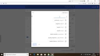 How to change Language in Google Chrome from arabic to English (Tutorial)