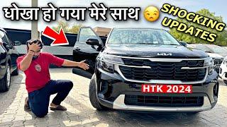 New Kia Seltos HTK 2024 Facelift  - NEW Updates and Changes || Full Review, Onroad Price