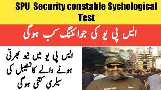 spu security constable joining \ Salary \ psychological Test Update 2022