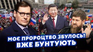 ЖИРНОВ: Усе! У РФ починається ГРОМАДЯНСЬКА ВІЙНА. Кадиров ЗАГРАВСЯ, будуть ЧИСТКИ. Сі ЗДВИНУВ Путіна