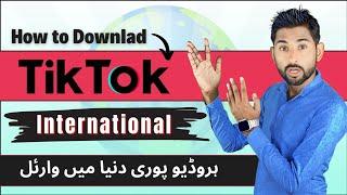 How to download Tiktok international | 2 Tiktok official apps in one mobile 