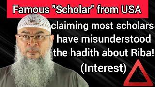 Famous Scholar from USA claiming most scholars have misunderstood hadith about Riba! Assim al hakeem