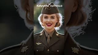 Russian Folk Song "Katyusha" (1938) #nowar