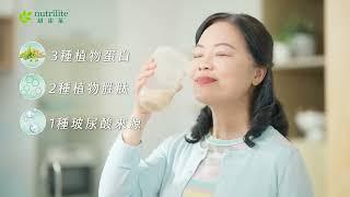 優質蛋白素 關鍵行動力配方