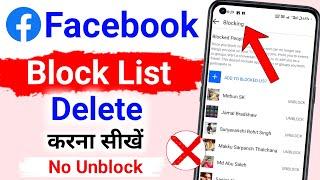 facebook block list delete kaise kare / how to delete facebook block list without unblock