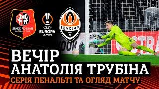 We are in the Round of 16! Rennes - Shakhtar. Penalty shootout and highlights of the match