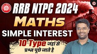 RRB NTPC Maths Classes 2024 | RRB NTPC Maths Questions : Simple Interest | RRB NTPC Classes 2024