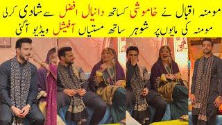Momina Iqbal And Danial Afzal Khan Got Married || Momina Iqbal And Danial Mayun Official Video