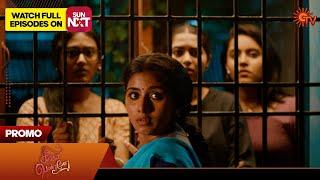 Singappenne - Promo | 28 June 2024  | Tamil Serial | Sun TV