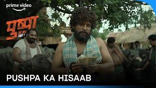 This is How Pushpa Clears His Loan!  #primevideoindia