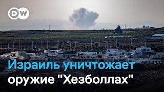 Удары по Ливану: Израиль заявляет, что уничтожает арсеналы "Хезболлах", накопленные за десятилетия