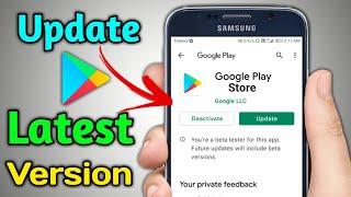 How To Update Google Play Store || Play Store Update Kaise Kare || How to Update Play Store