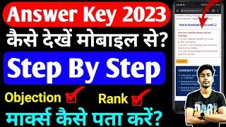 Up Polytechnic Answer Key 2023 || Jeecup Answer Key 2023