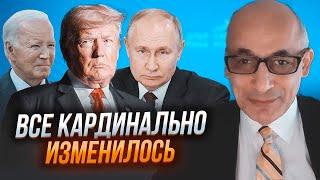 ЮНУС: Піар-хід Байдена СПРАЦЮВАВ! У Кремлі РІЗКО ЗАСУМНІВАЛИСЯ в Трампі! путін почав загравати з...