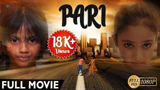 PARI - short film (Hindi) | TALENT HOUSE STUDIO