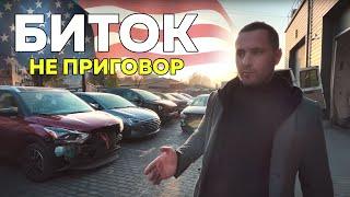 ВСЯ ПРАВДА ПРО ПРИГОН АВТО! Наше СТО, авто под ключ