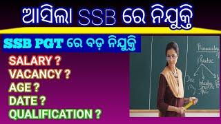 SSB PGT TEACHER VACANCY 2023 ! SSB APPLY ONLINE 2023