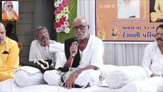 Shantiram Bapu - Bhandaro | Chalala | 31/08/2024 | Morari Bapu