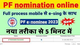 PF nominee add online, "How to add nominee in epf account online", EPFO e-nomination new process