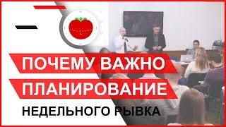 "Русская модель управления" - почему важно планировать каждый недельный "рывок"