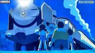 Doraemon : Special Short Movie | Nobita Explore Space Train Hindi | Explaination