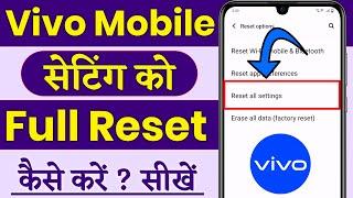 Vivo mobile setting reset | Setting reset kaise kare vivo | vivo phone setting reset kaise kare