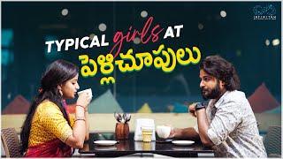 Typical Girls At Pelli Choopulu || Vaishnavi Chaitanya || Shrihan || Infinitum Media