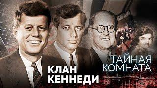 60 лет убийству Кеннеди. Самое громкое и загадочное преступление XX века