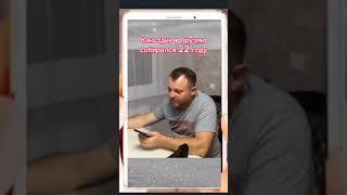 Самвел Адамян/Эдик все таки ездил в Грузию и Шупа знала об этом#океан