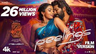 PEELINGS Telugu Film Version | Pushpa 2 The Rule | Allu Arjun,Rashmika | DSP