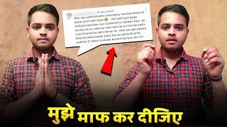 YouTuber बनने का सपना टूट  गया | YouTube से पैसा  आना बंद | अब सिर्फ रोना  पड़ेगा