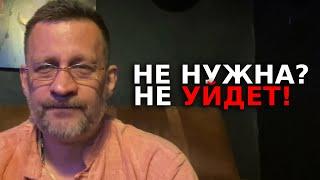 Женщина ,никогда не уходит от человека,которому она не нужна !